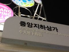 -七星路步行街