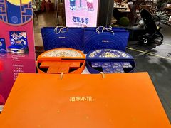 -范家小馆·烤鸭新京菜(金融街店)
