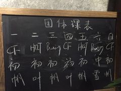 -能量健身私教工作室(1527店)