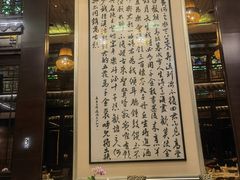 -明阁 Ming Court(广州朗豪酒店)