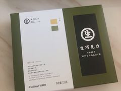 -好利来(桂林路店)