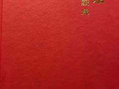 -小湘旺臭鳜鱼(百子湾店)