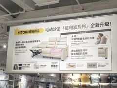 -NITORI 宜得利家居(上海中山公园龙之梦店)