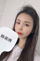 -韩美绣野生眉纹眉洗眉连锁店