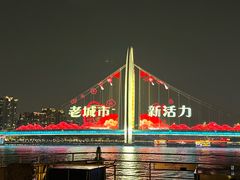 -海心沙亚运公园