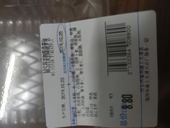 -沃尔玛购物广场(仓山万达店)