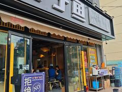 -胖子鱼·油泼甘谷辣子炝活鱼(秦州407店)