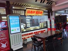 -贤合庄卤味火锅(济南泉城路店)