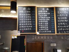 -每碗面馆(新鸿安大厦店)