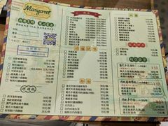 菜单-玛嘉烈(万象城店)