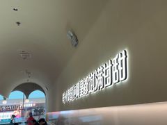 -四季缤纷椰子鸡(梅溪新天地店)