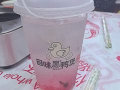 -回味黑鸭煲·始于2006(万松园店)