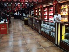 -方回春堂(拱宸桥店)