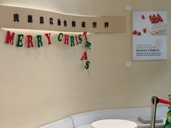 -乐兹薇尔高端烘焙店(海宁西田城店)