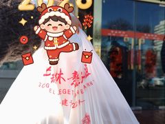 -功德林素菜饭庄(前门店)