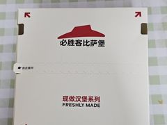 -必胜客(大悦城店)