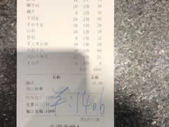 -骉骉老火锅(铁像寺路店)
