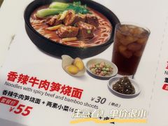 -李先生牛肉面大王(正定机场餐厅)