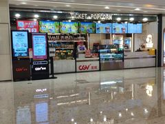 -CGV影城(卓悦中心 IMAX激光店)