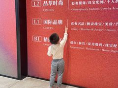 -韩罗苑(万象城店)