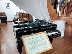 -鼓浪屿钢琴博物馆