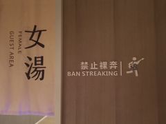 -汤悦温泉酒店(成都春熙路天府广场店)