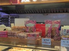 -矮子馅饼(大成路店)