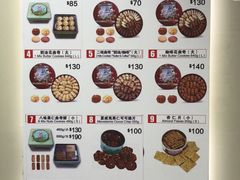 -珍妮曲奇聪明小熊(上环店)