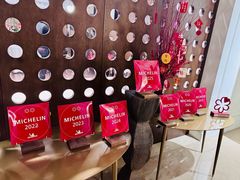 -伯衡55·吉品轩(乌鲁木齐南路店)