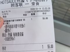 -热将汉堡 HOT SAUCE(下马坊店)