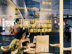 -丘大叔柠檬茶(乐峰广场分店)