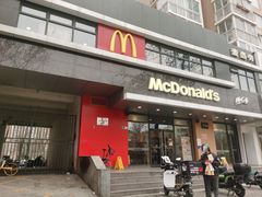 -麦当劳(虎坊路店)