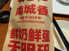 -南城香·饭香串香馄饨香(花园北路店)