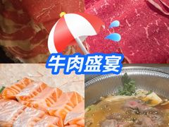 -慶の寿喜烧·和牛自助餐厅(浑南店)