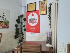 -海胆小馆(东北水饺·春柳店)