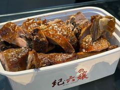 -王浩儿纪六孃甜皮鸭(东大街店)