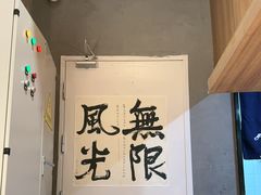 -蟹黄鱼·海派深夜面馆(江湾里店)