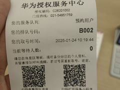 -华为授权服务中心(七宝商城)