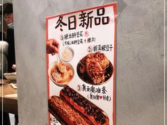 -小豆海棠(人民南路店)