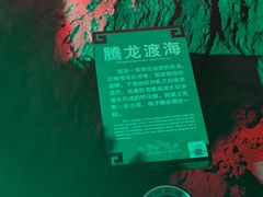 -蓟州溶洞风景区