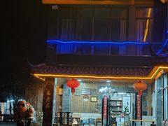 -高老庄·老溧阳·私房菜(南山竹海店)