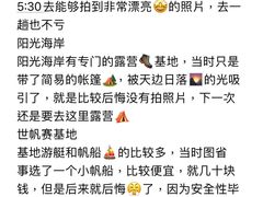 -巧克力渔家.小船海鲜家常菜(万平口店)