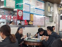 大堂-穗银肠粉店(东川路店)