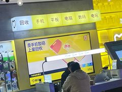 -爱回收(宝山万达店)