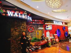 等位区-蘭奢雅集·江浙菜(青山江滩店)