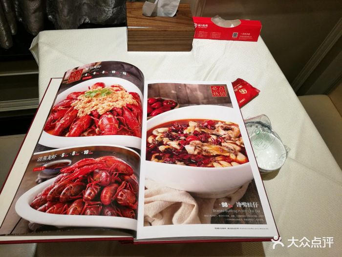 胡大饭馆(簋街总店)-菜单图片-北京美食-大众点评网