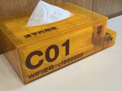 -潮发潮汕牛肉店(龙洞店)