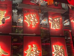 -小厨娘金榜题名(夫子庙秦淮河店)