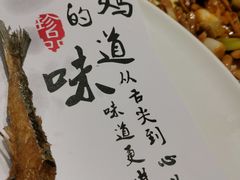 -将相和·海鲜蒸饺大连菜