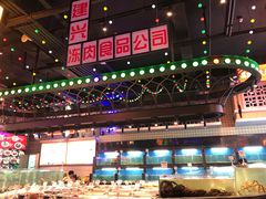 -王庄阿咪海鲜大排档(象园店)